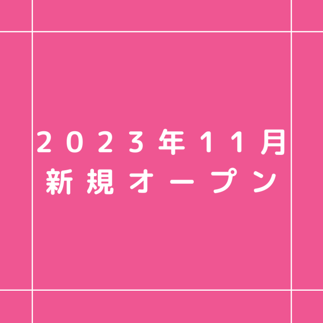 湯河原町/訪問リハビリ/訪問看護ステーション ナースの森 湯河原 | 理学療法士